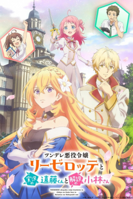 posterpic