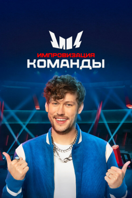 posterpic