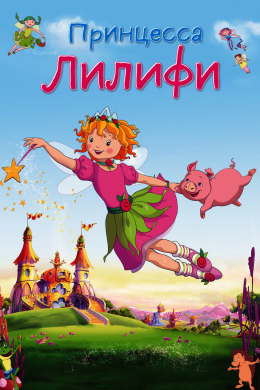 posterpic