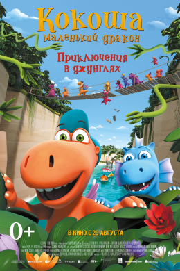 posterpic