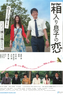 posterpic