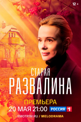 posterpic