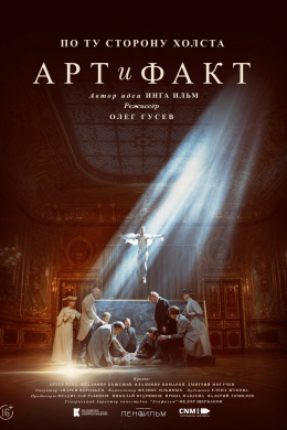 posterpic