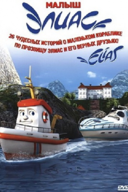 posterpic