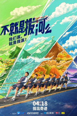 posterpic
