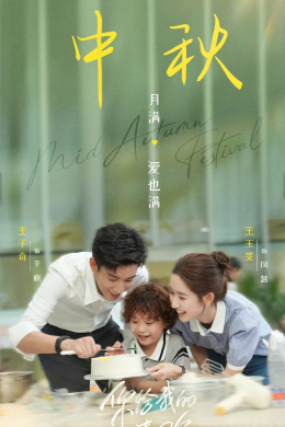 posterpic