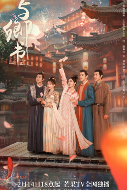 posterpic