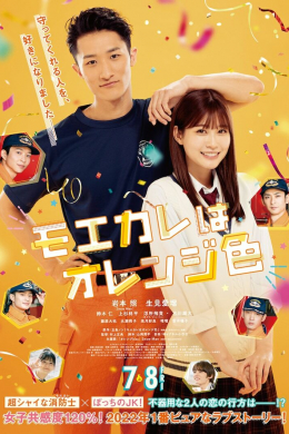 posterpic