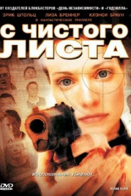 posterpic
