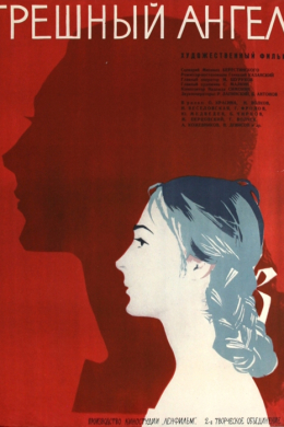 posterpic