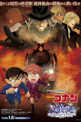 posterpic