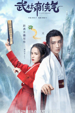 posterpic