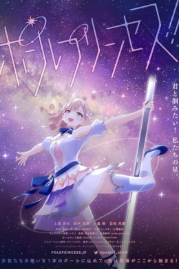 posterpic