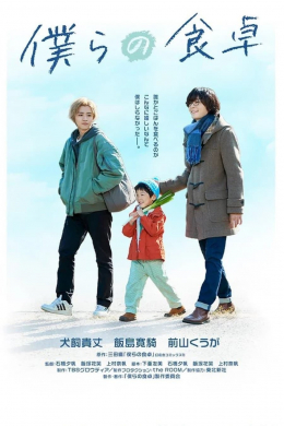 posterpic