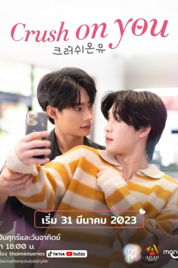 posterpic