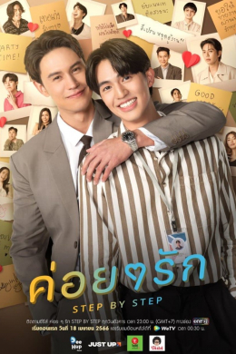 posterpic