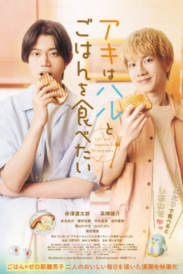posterpic