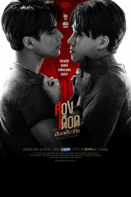 posterpic