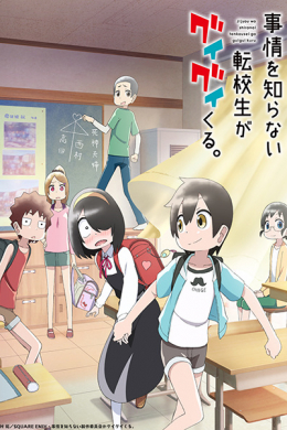 posterpic