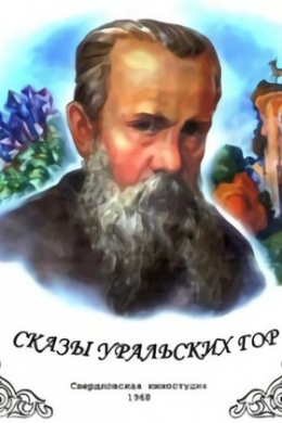 posterpic