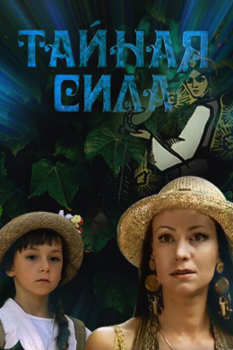 posterpic