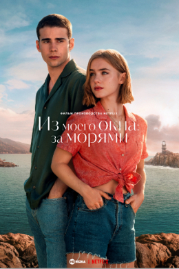 posterpic