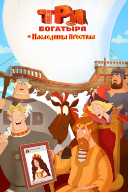 posterpic