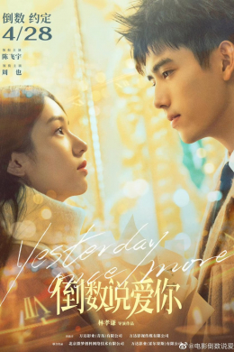posterpic