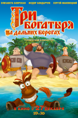 posterpic