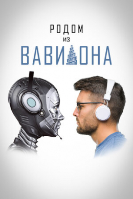 posterpic