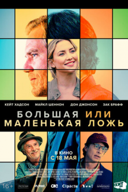 posterpic