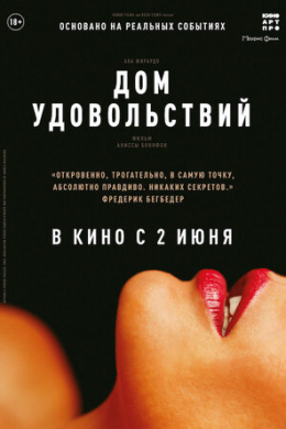 posterpic
