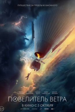 posterpic
