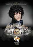 Нереальная история (сериал)