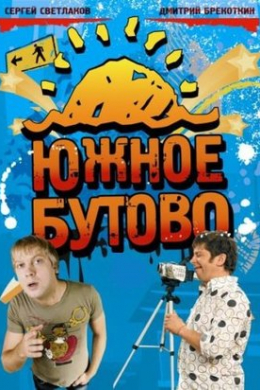 posterpic