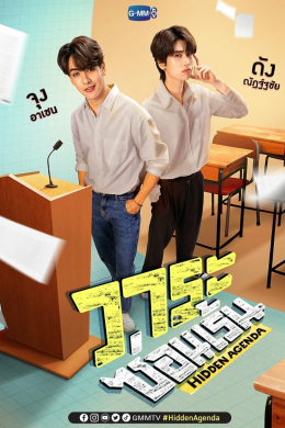 posterpic