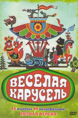posterpic