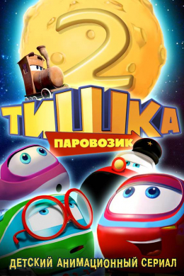 posterpic
