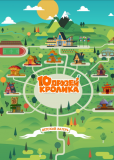 10 друзей Кролика (сериал)