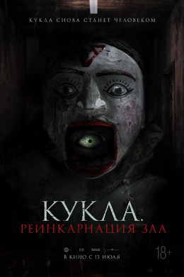 posterpic
