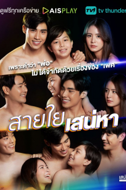 posterpic