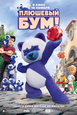 posterpic