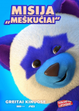 Плюшевый Бум!