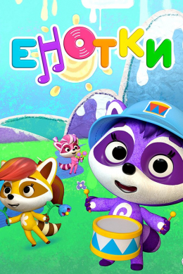 posterpic