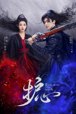 posterpic