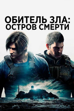 posterpic