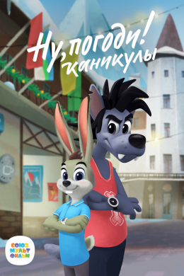 posterpic