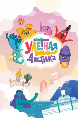 posterpic