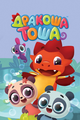 posterpic