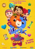 Волшебная лавка Есении (сериал)